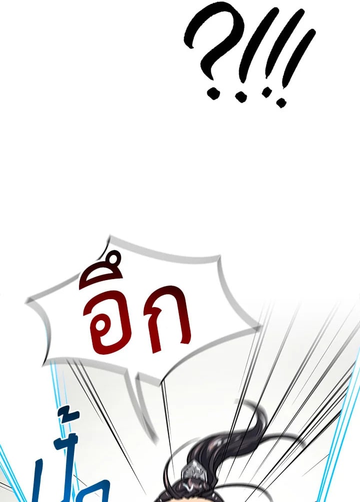 หน้า 108