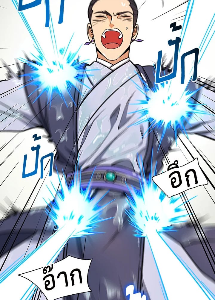หน้า 109