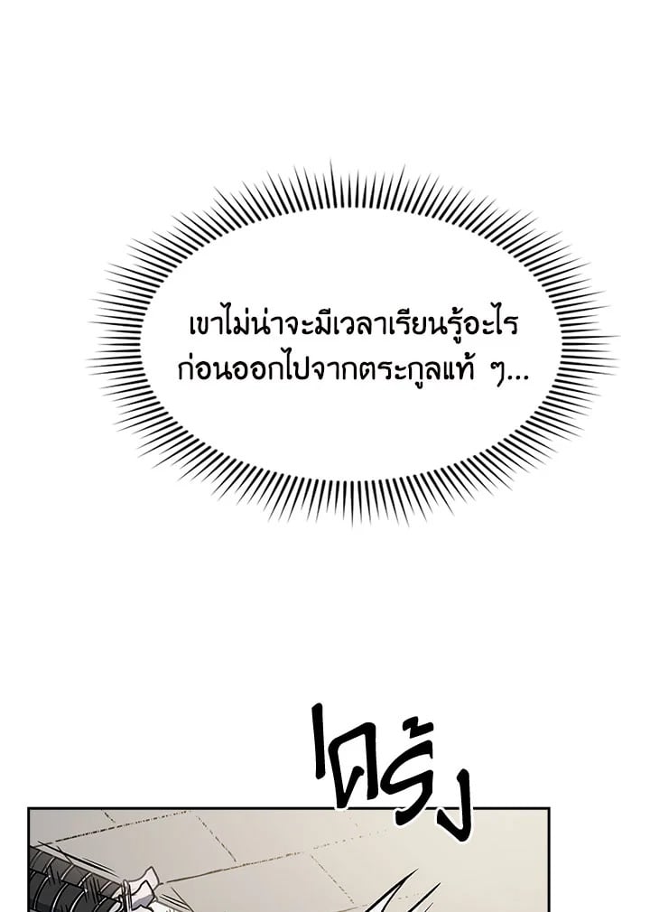 หน้า 111