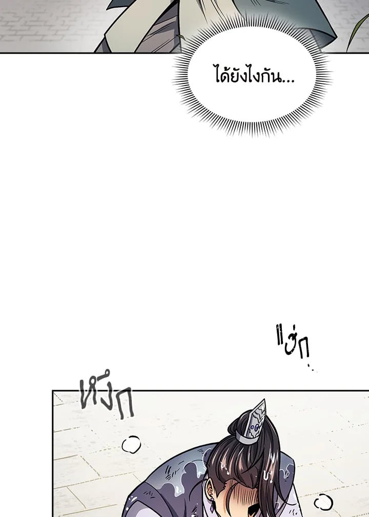 หน้า 114