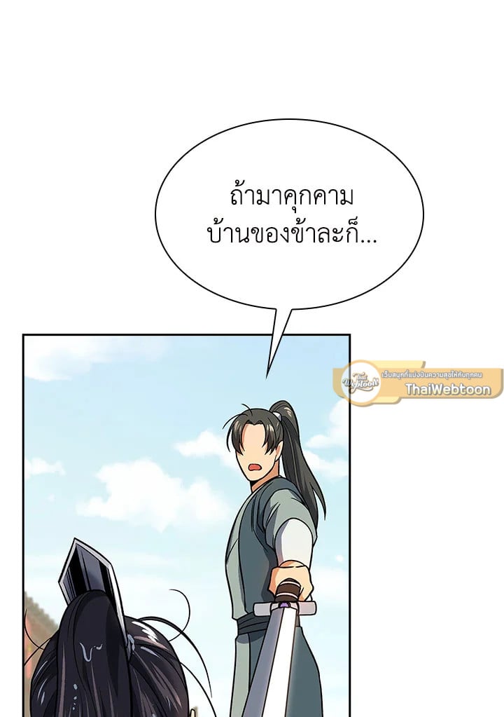 หน้า 120