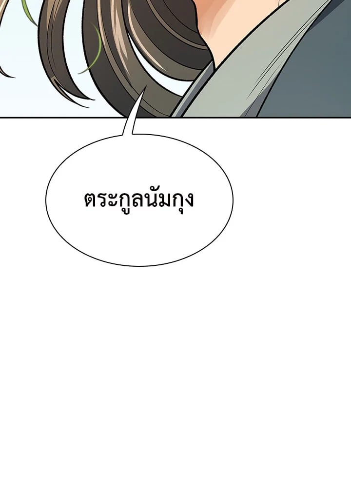 หน้า 124