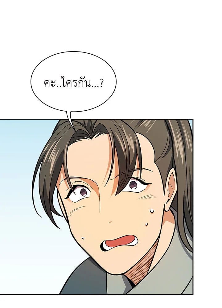 หน้า 91
