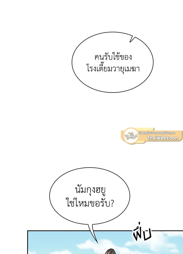 หน้า 92