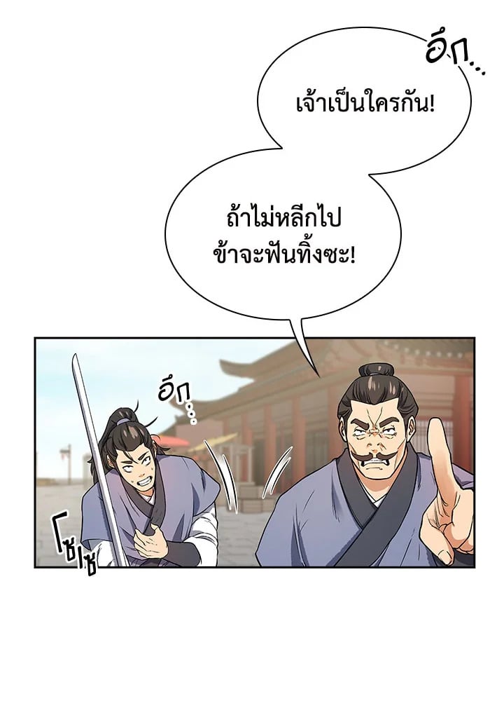 หน้า 94