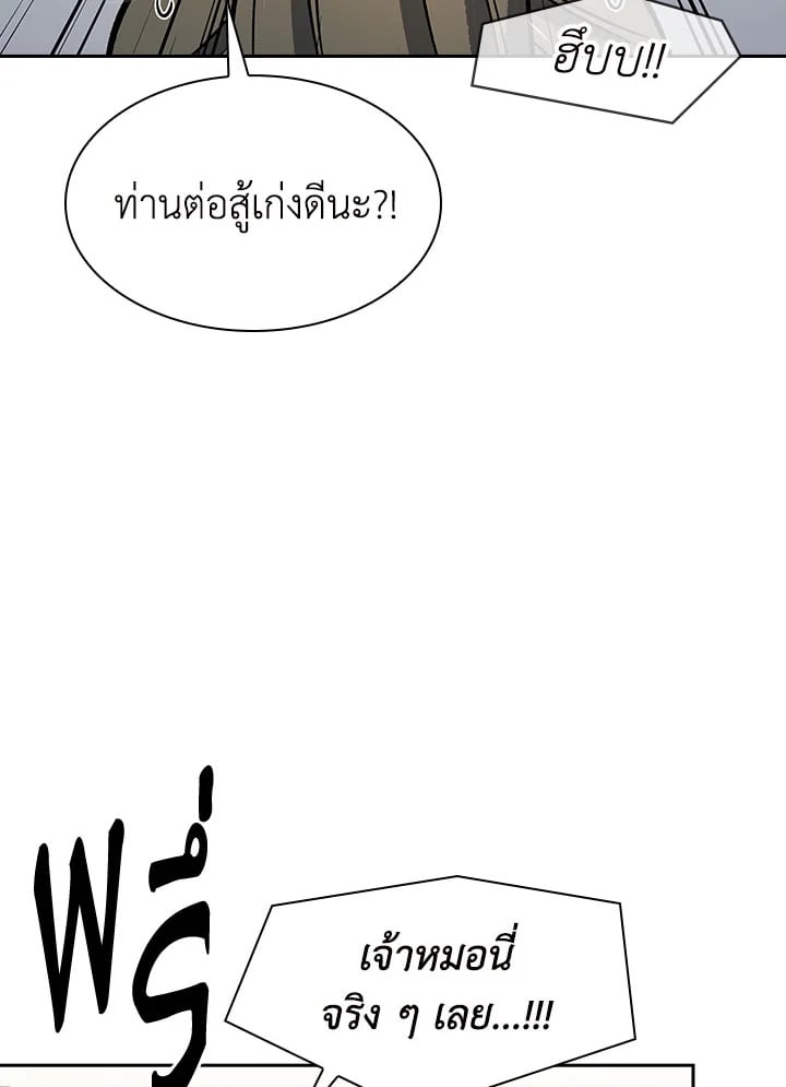 หน้า 97