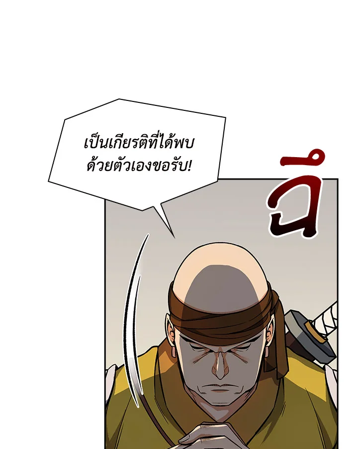 หน้า 102