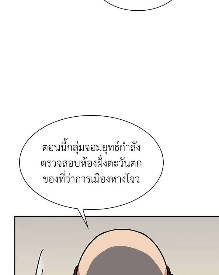 หน้า 105