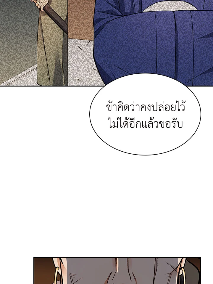 หน้า 108