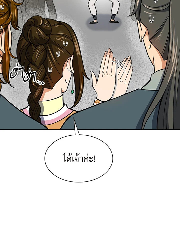 หน้า 67