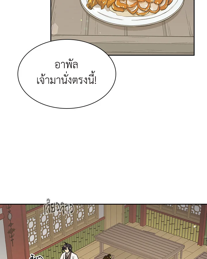 หน้า 87