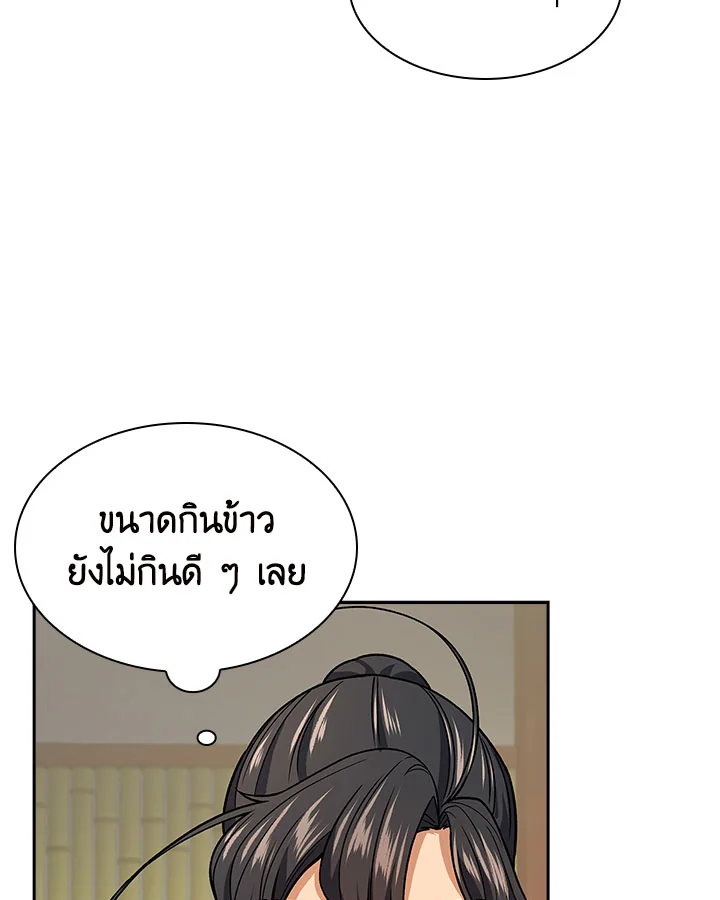หน้า 90