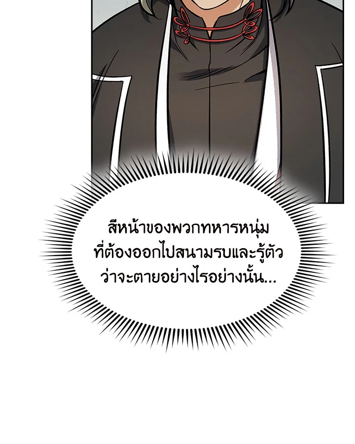 หน้า 93