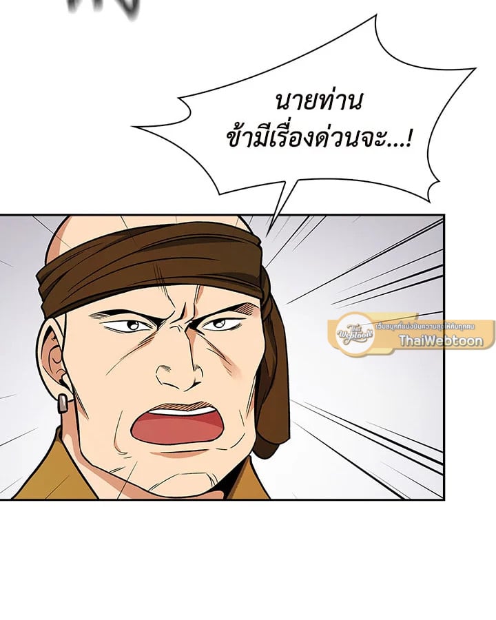 หน้า 99