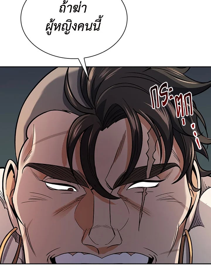 หน้า 104