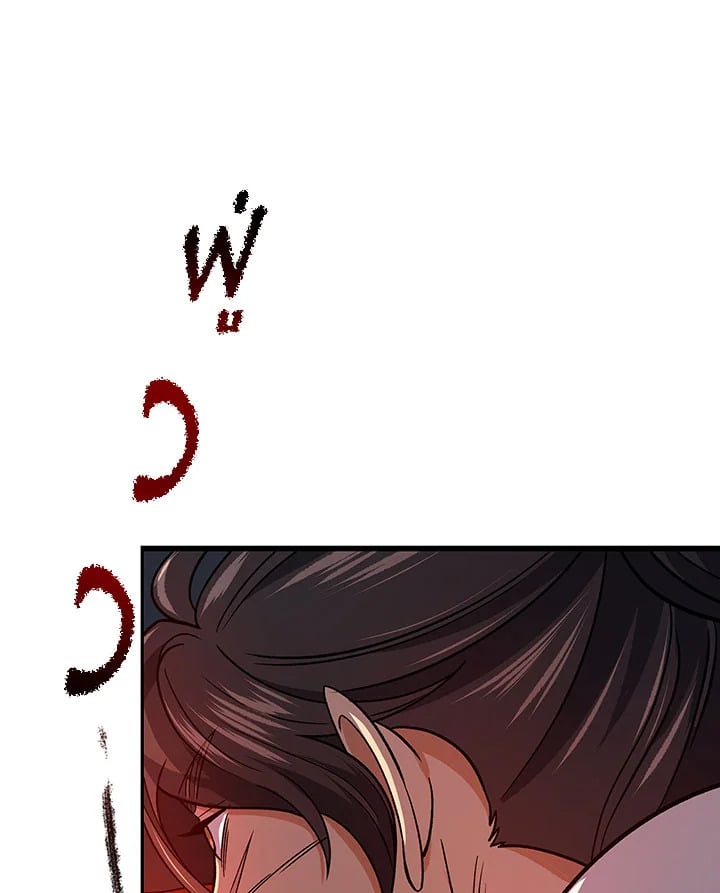 หน้า 109