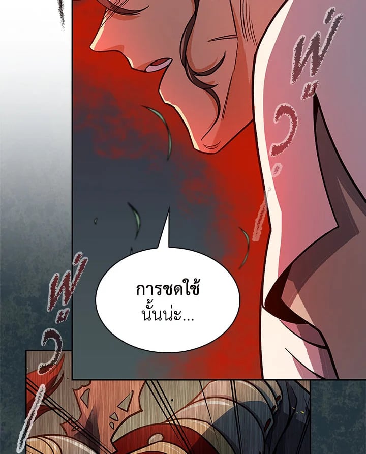 หน้า 110
