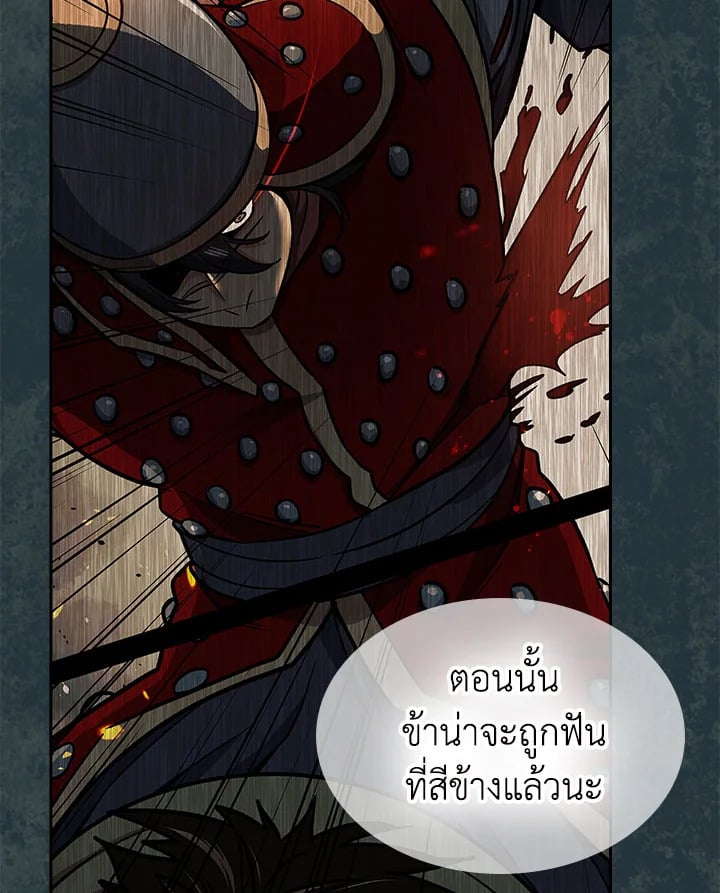 หน้า 111