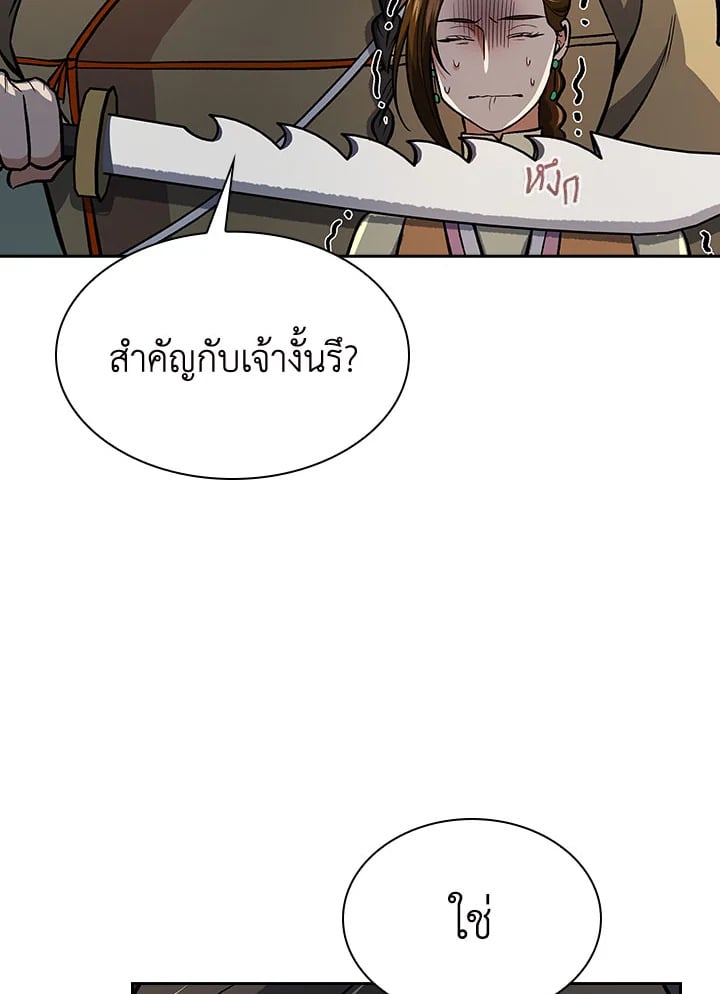หน้า 75