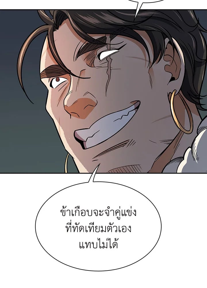 หน้า 86