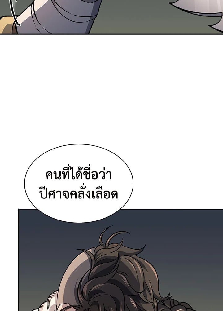 หน้า 88
