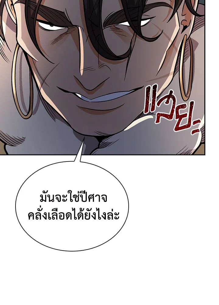 หน้า 91