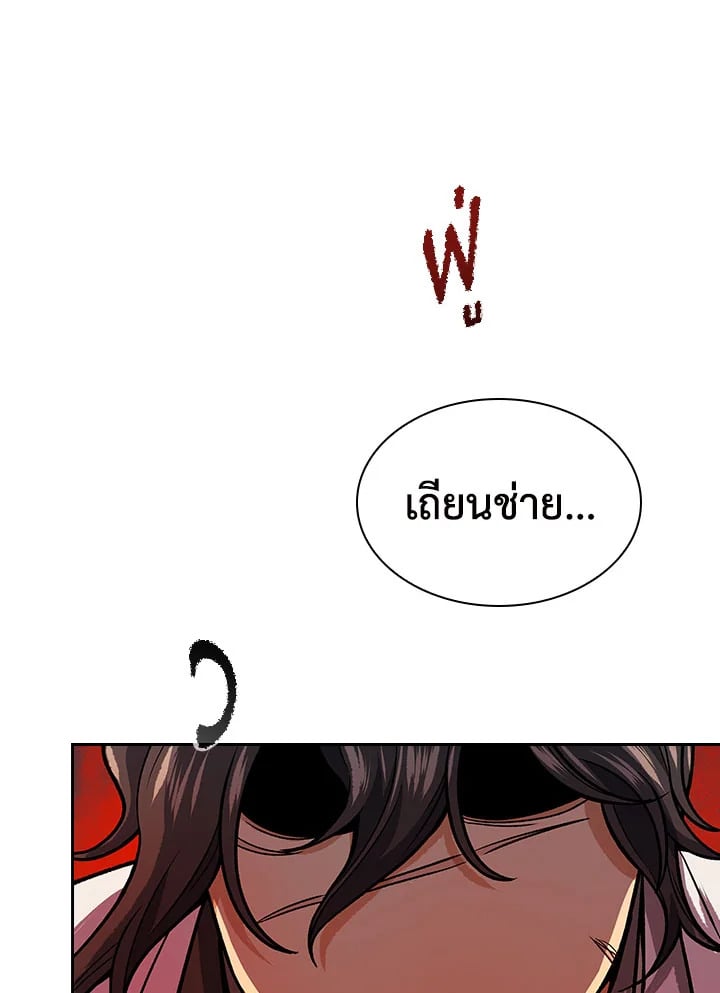หน้า 93
