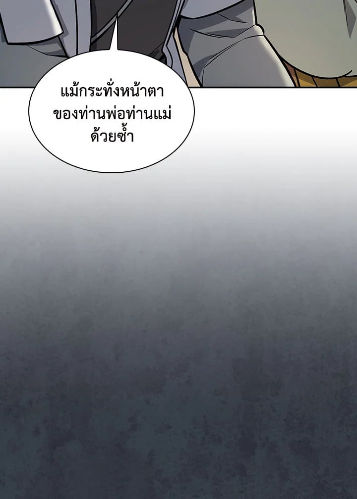 หน้า 104