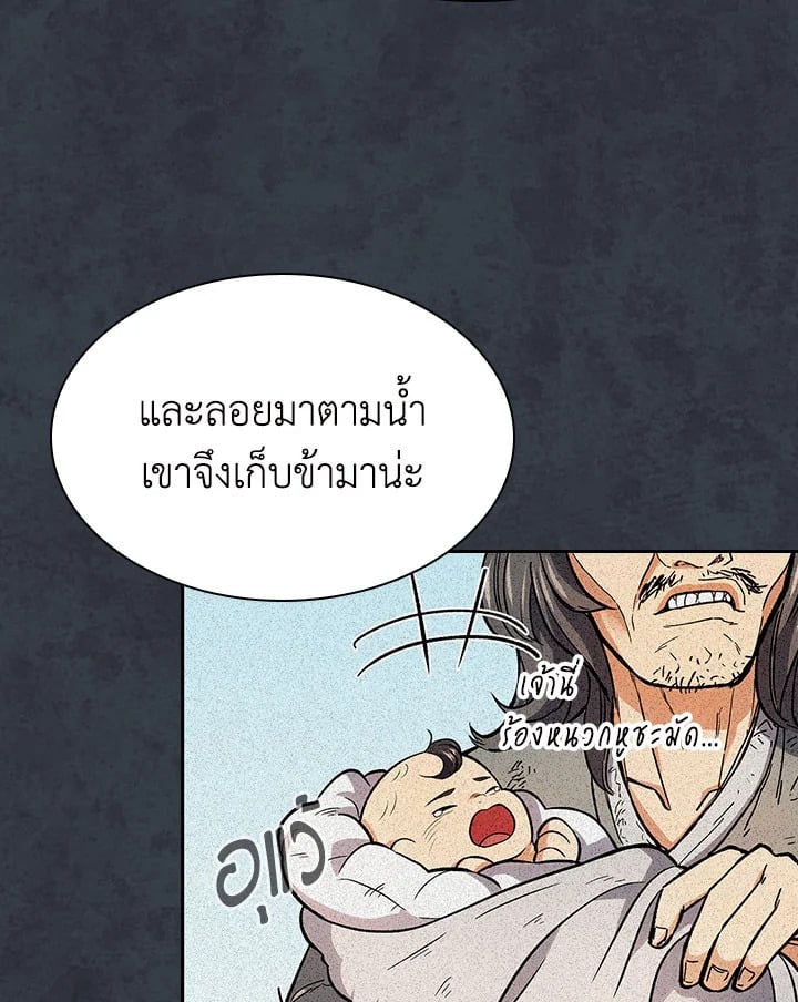 หน้า 106