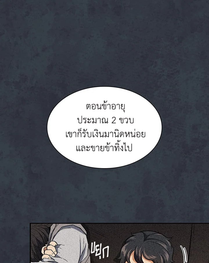 หน้า 111
