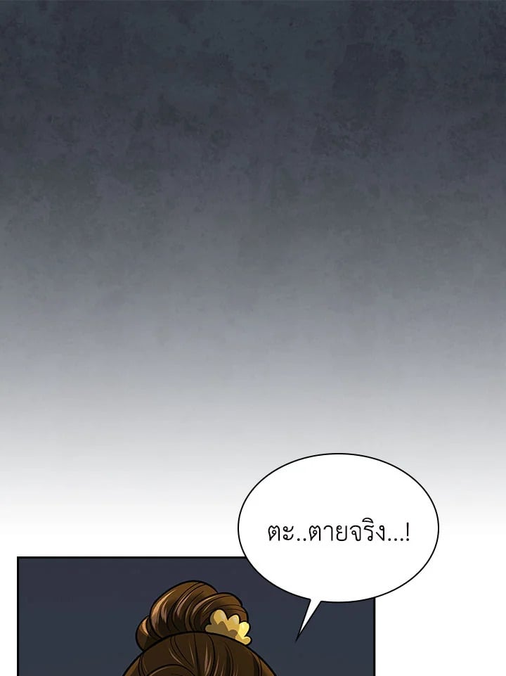 หน้า 113