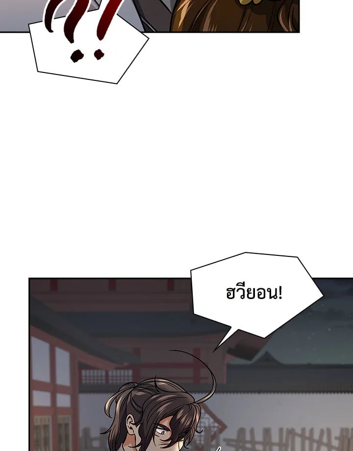 หน้า 87