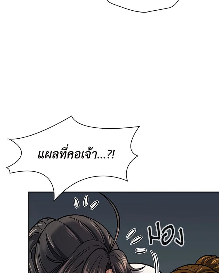 หน้า 90