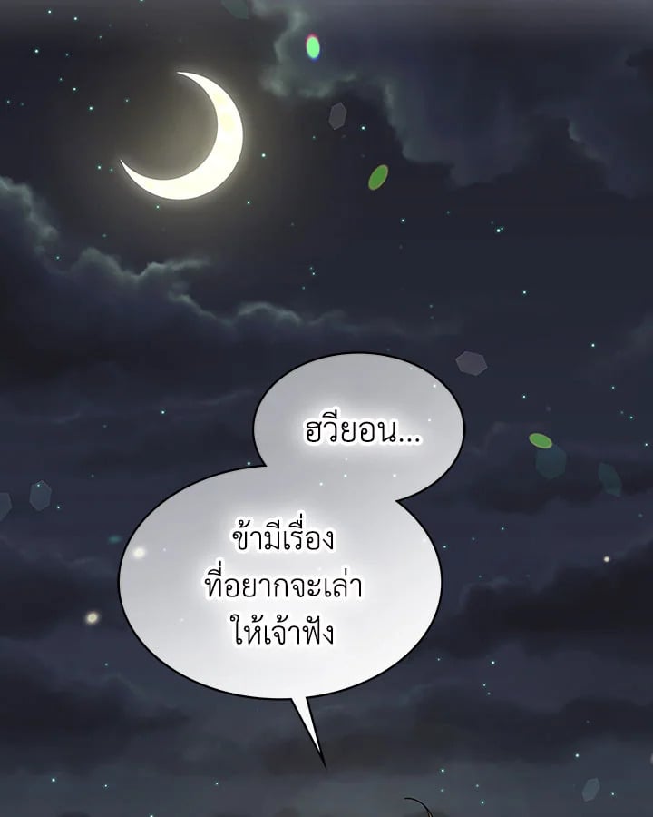 หน้า 95