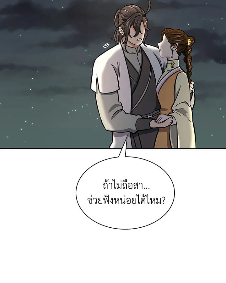 หน้า 96