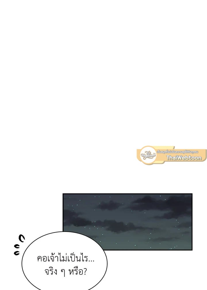 หน้า 97