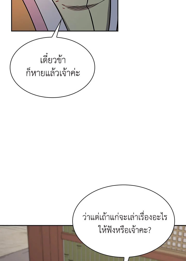 หน้า 99