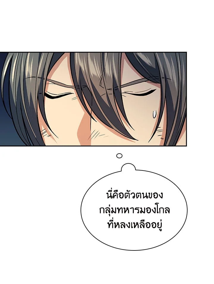 หน้า 103