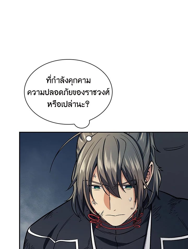 หน้า 104