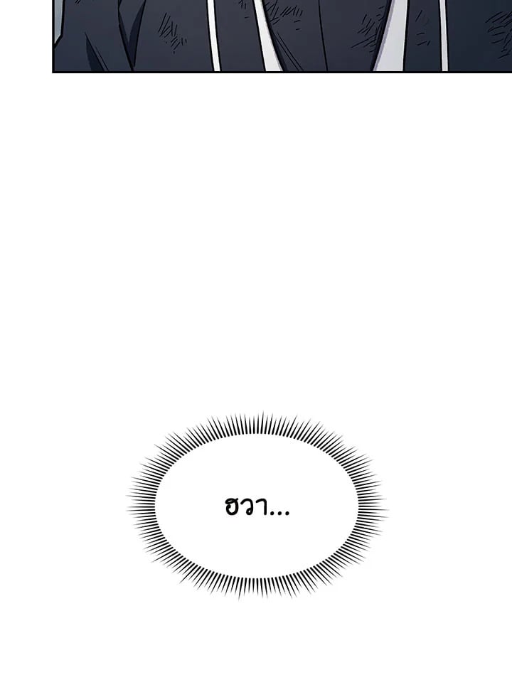 หน้า 105