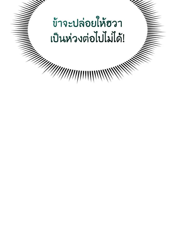 หน้า 109