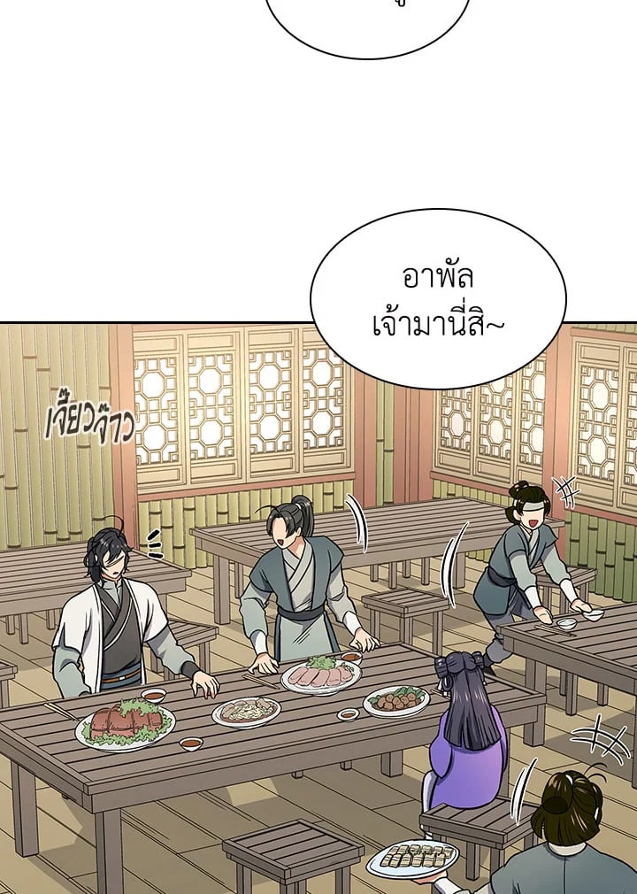 หน้า 67