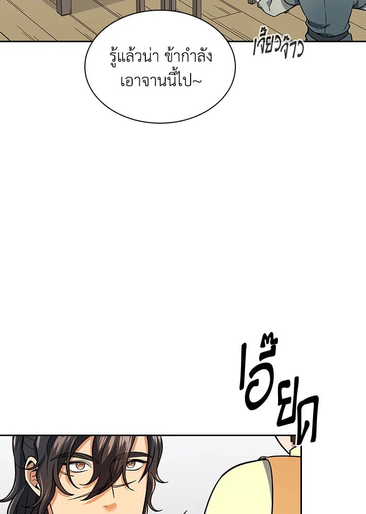 หน้า 68
