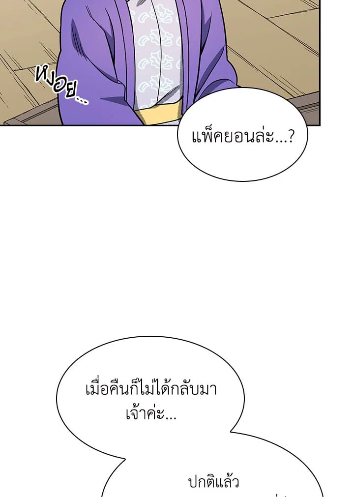 หน้า 75