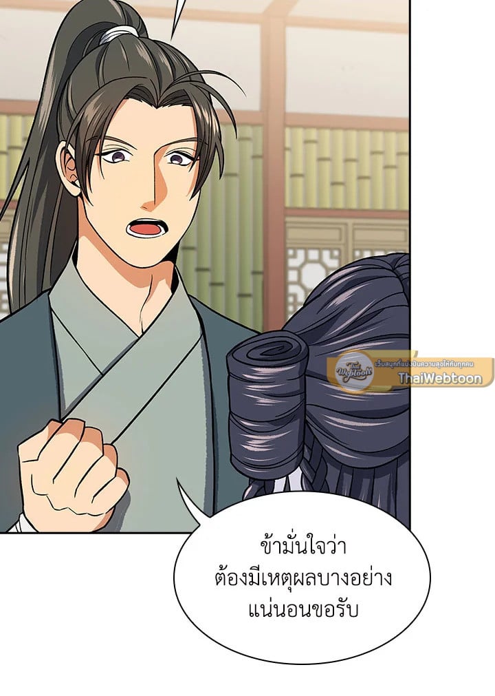 หน้า 78