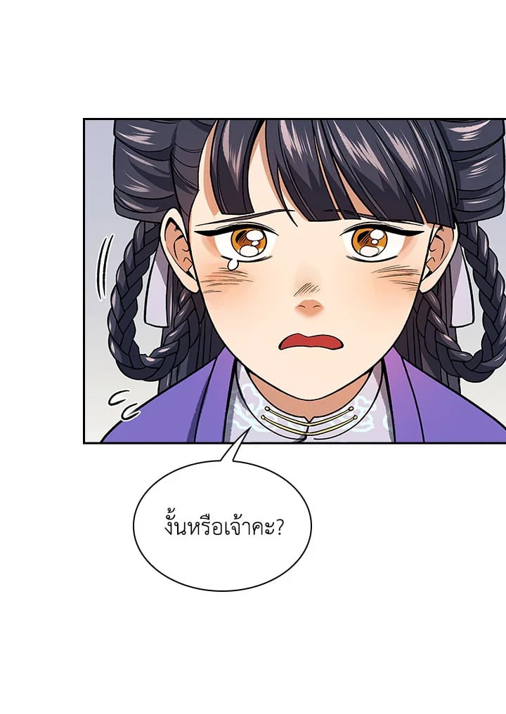 หน้า 79