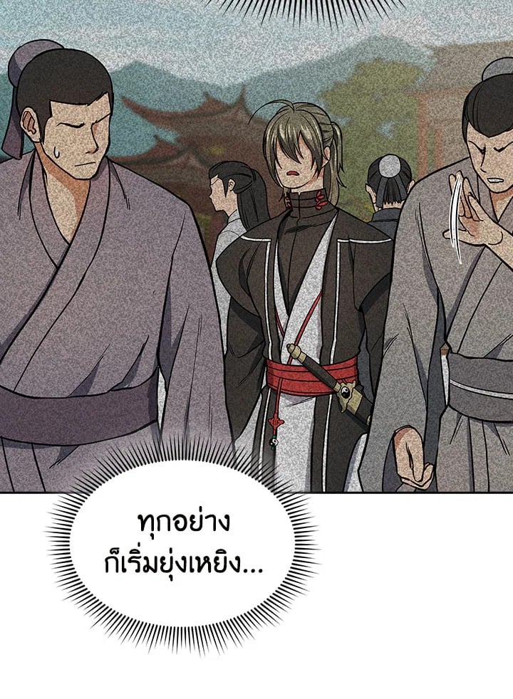 หน้า 93