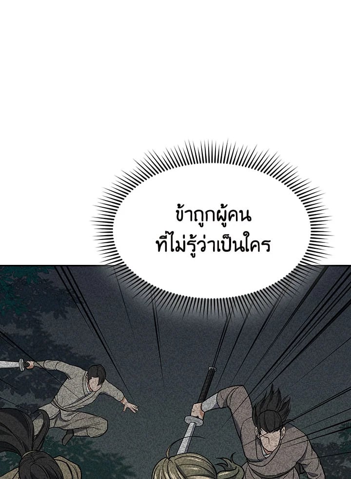 หน้า 94