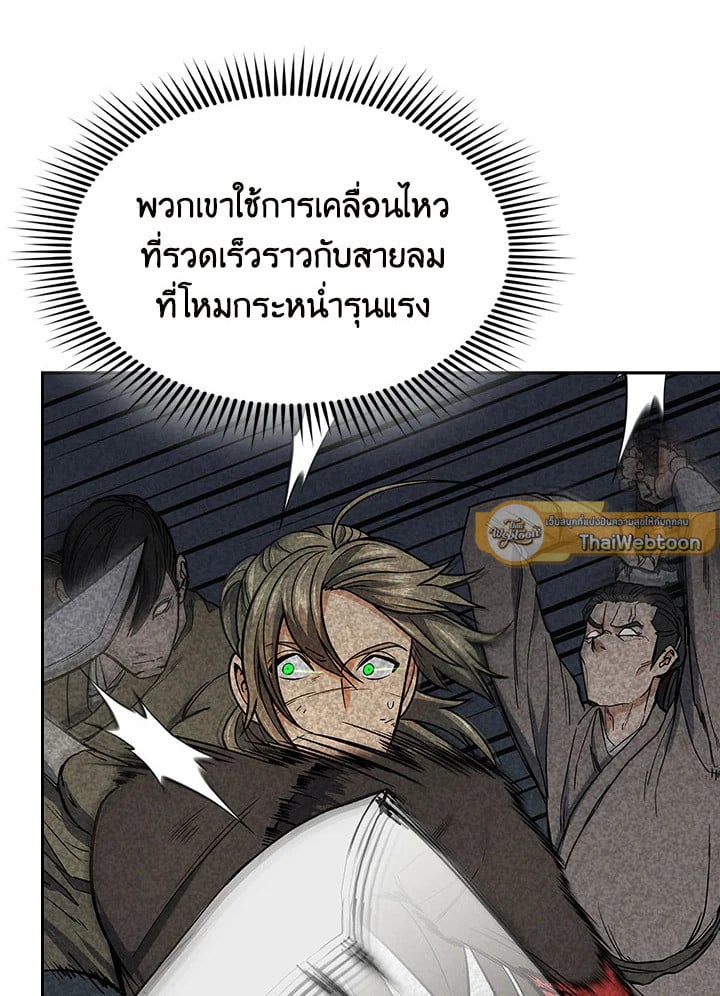 หน้า 99
