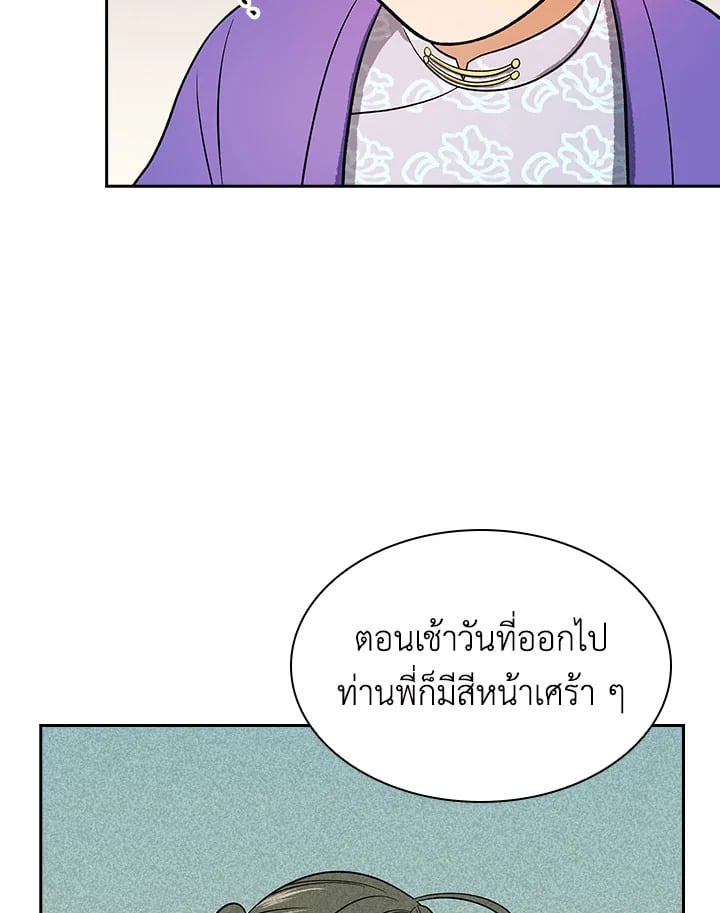หน้า 102